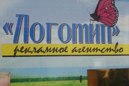 Рекламное агентство Логотип, с рейтингом 5 - находится по адресу Нур-Султан, Шабал Бейсековой, 13а 