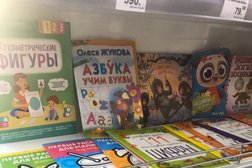 Отделение Почта России №141008, с рейтингом 1 - находится по адресу Московская область, Мытищи, улица Мира, 13/11 
