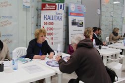Поликлиника №10, с рейтингом 2.5 - находится по адресу Томск, проспект Мира, 17 