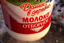 Супермаркет Магнит, с рейтингом 3.5 - находится по адресу Республика Карелия, Сегежа, бульвар Советов, 8 