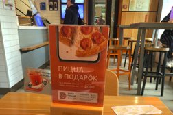 Пиццерия Додо Пицца, с рейтингом 3.3 - находится по адресу Московская область, Подольск, Рабочая улица, 1 