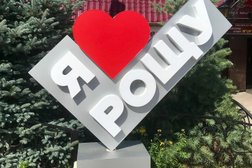 Кафе Роща, с рейтингом 4.4 - находится по адресу Кострома, Кинешемское шоссе, 17 