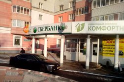 Банкомат СберБанк, с рейтингом 4 - находится по адресу Ярославль, проспект Фрунзе, 45 