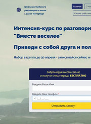 Маркетолог Татьяна Сергеевна Масленникова