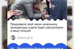 Прокуратура Невского района, с рейтингом 3.4 - находится по адресу Санкт-Петербург, Народная улица, 38 к А 