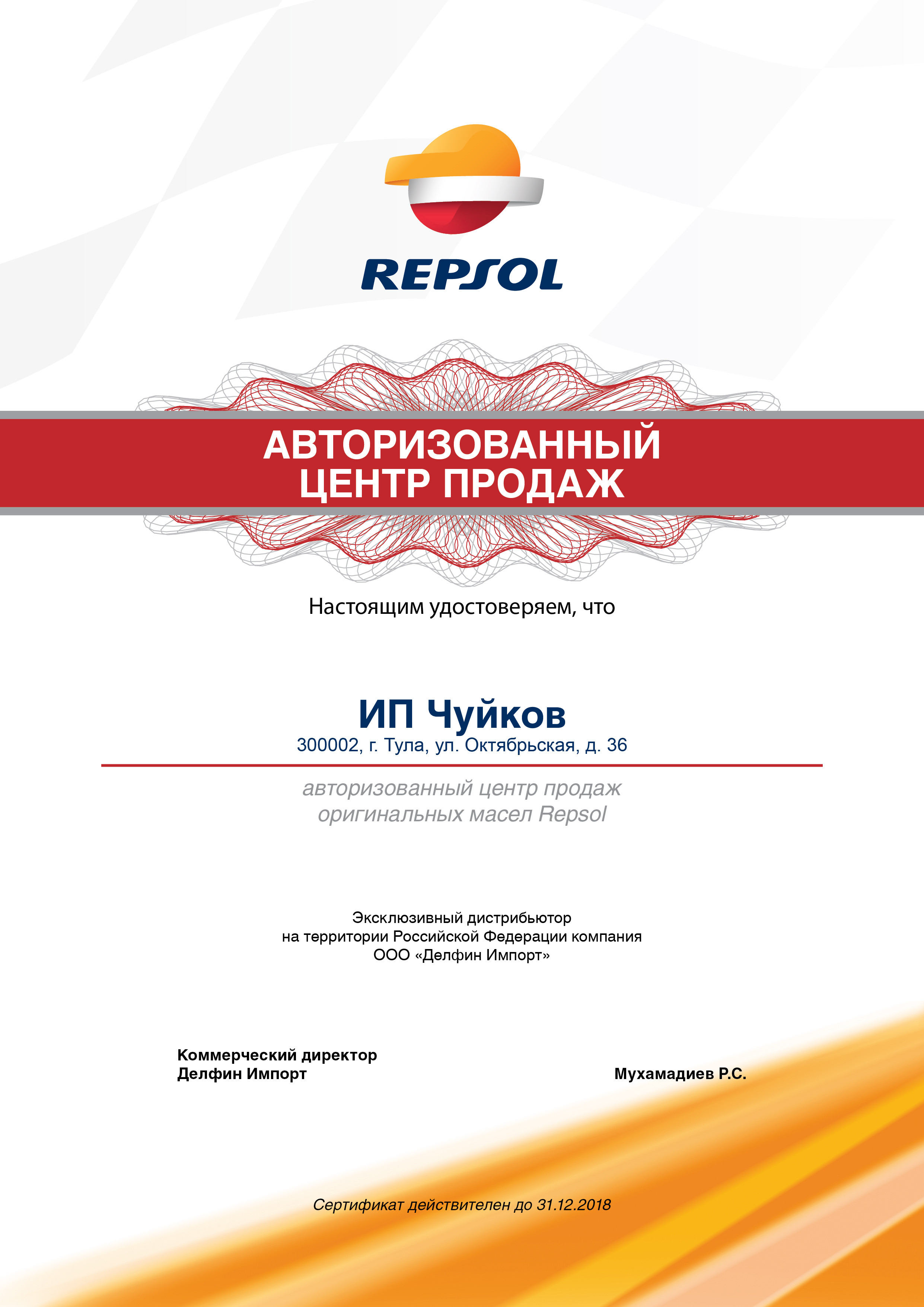 Грузовые автозапчасти Урал в Туле рядом со мной – Запчасти для грузового  автомобиля Урал: 46 магазинов на карте города, 2 отзыва, фото – Zoon.ru