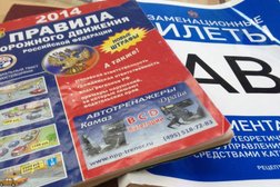 Автошкола Автокарт, с рейтингом 4.3 - находится по адресу Московская область, Красногорск, улица Ленина, 32 