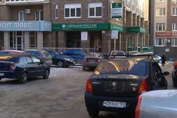 Нотариус Мукаева Л.Р., с рейтингом 3.3 - находится по адресу Республика Башкортостан, Уфа, улица Цюрупы, 44/2 