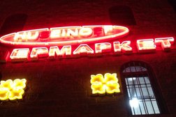 Супермаркет строительных материалов Huseinoff, с рейтингом 3.4 - находится по адресу Алматы, Суюнбая проспект, 419а 