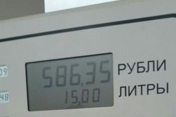 Автозаправка Лукойл, с рейтингом 5 - находится по адресу Новороссийск, трасса А-146, 87км 