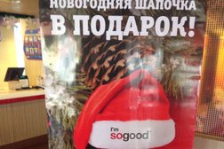 Ресторан быстрого питания KFC, с рейтингом 2.9 - находится по адресу Казахстан, Алматы, проспект Суюнбая, 2к1 