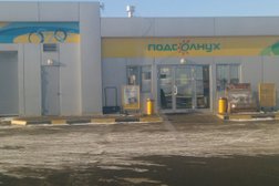 Роснефть, с рейтингом 3 - находится по адресу Санкт-Петербург, улица Ленина, 2в лит Б 