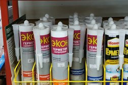 Ателье на метро Царицыно, с рейтингом 3.4 - находится по адресу Москва, улица Бехтерева, 31 к4 