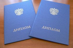 Институт дистанционного обучения, с рейтингом 3 - находится по адресу Московская область, Коломна, улица Октябрьской революции, 293а 