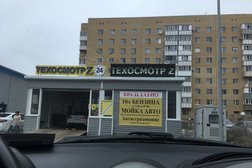 Станция техосмотра Техосмотр Z, с рейтингом 3 - находится по адресу Нур-Султан, Шәймерден Қосшығұлұлы, 26а 