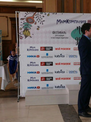 Ведущий/тамада Путёвый Гаврила