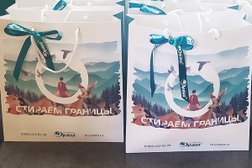 Химчистка-прачечная Диана, с рейтингом 5 - находится по адресу Тверская область, Кимры, улица 50 лет ВЛКСМ, 66 