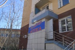 Семейная аптека, с рейтингом 4 - находится по адресу Республика Саха (Якутия), Якутск, улица Ярославского, 15 