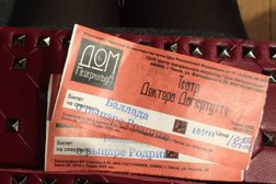 Театр Доктор Дапертутто, с рейтингом 3.5 - находится по адресу Пенза, улица Володарского, 59 