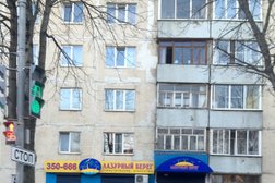 Турагентство Лазурный берег, с рейтингом 3.4 - находится по адресу Смоленск, улица Нормандия-Неман, 9 