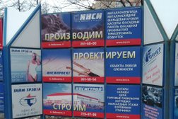 Строительная компания Инсистрой, с рейтингом 4.3 - находится по адресу Челябинск, Карла Либкнехта, 2 