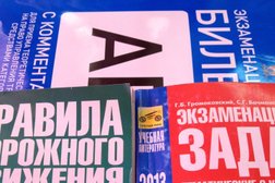 Автошкола Класс-А.В.С, с рейтингом 4.8 - находится по адресу Екатеринбург, улица Антона Валека, 8 