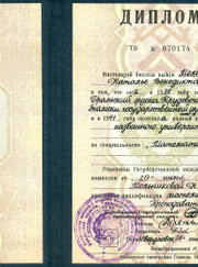 Преподаватель математики Наталья Венедиктовна Мельникова
