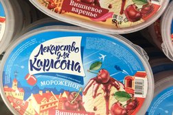 Гипермаркет Глобус, с рейтингом 4.1 - находится по адресу Москва, Новорижское шоссе, 22-й километр, вл1с1 