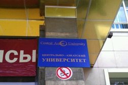 Центрально-Азиатский Университет, с рейтингом 5 - находится по адресу Алматы, Жандосова, 60 