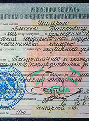 Мастер по строительству домов, маляр-штукатур Алексей Григорьевич Шамрай