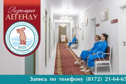 Бальнеоклиника, с рейтингом 4.4 - находится по адресу Вологда, Турундаевская улица, 7 
