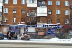 Компьютерный салон Трилайн, с рейтингом 4 - находится по адресу Свердловская область, Ревда, улица Максима Горького, 36 