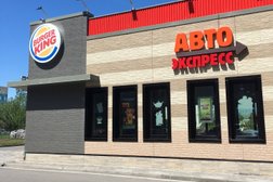 Ресторан быстрого питания Burger King, с рейтингом 5 - находится по адресу Нур-Султан, Сарайшық, 13а 