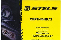 Торговая компания Мотосфера.ру, с рейтингом 4.6 - находится по адресу Москва, Варшавское шоссе, 129 к2 