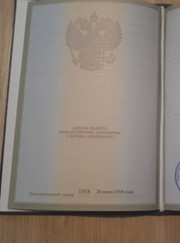 Адвокат Лариса Валерьевна Сенигова