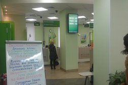 Банкомат СберБанк, с рейтингом 4 - находится по адресу Красноярск, улица Бограда, 15 