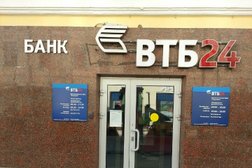 ВТБ Привилегия, с рейтингом 3.3 - находится по адресу Москва, улица Покровка, 28 ст1 