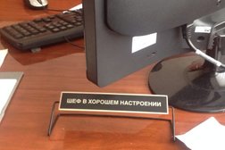 Инжиниринговая компания Промнасосинжиниринг, с рейтингом 3.6 - находится по адресу Республика Башкортостан, Уфа, Блюхера, 2/3 