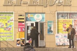 Жилищно-коммунальное хозяйство Новая Согра, с рейтингом 3.5 - находится по адресу Усть-Каменогорск, Менделеева, 13а 