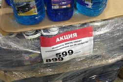 Астыкжан, с рейтингом 5 - находится по адресу Нур-Султан, Шабал Бейсековой, 3 