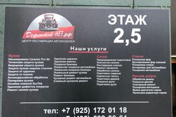 Автосалон Дефектов-нет, с рейтингом 4.3 - находится по адресу Москва, 3-я Хорошёвская улица, вл7 к1 