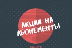 Фитнес-клуб Swim&gym, с рейтингом 3 - находится по адресу Хабаровск, улица Салтыкова-Щедрина, 83 