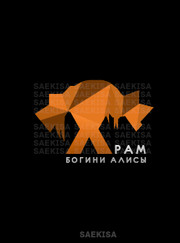 Веб-дизайнер, дизайнер Николай Любянцев