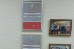 Банкомат Альфа-Банк, с рейтингом 3.5 - находится по адресу Иркутск, улица Лермонтова, 63 