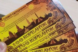 Магазин корейских автозапчастей и автотоваров Кореана, с рейтингом 2 - находится по адресу Санкт-Петербург, улица Симонова, 15 