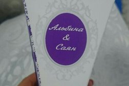 Ақ-Дастархан, с рейтингом 4.7 - находится по адресу Усть-Каменогорск, Каныша Сатпаева проспект, 12а 