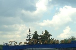 Горводоканал, с рейтингом 1 - находится по адресу Смоленск, улица Соболева, 5 