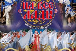 Драматический театр, с рейтингом 3.8 - находится по адресу Калуга, Театральная площадь, 1 