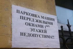 Управление ГАИ по Самарской области, с рейтингом 3 - находится по адресу Самара, Волжское шоссе, 107 