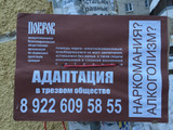 сертификат/документ Twp.Уралмаш на метро Уралмаш